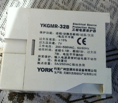 YKGMR-32★伦敦奥运金牌★ 保护器YKGMR-32B厂家直销
