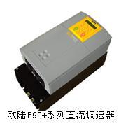 欧陆（派克）SSD590系列直流调速器中文使用手册