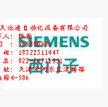 上海西门子断路器代理商3VL1706-2DD33-0AB1