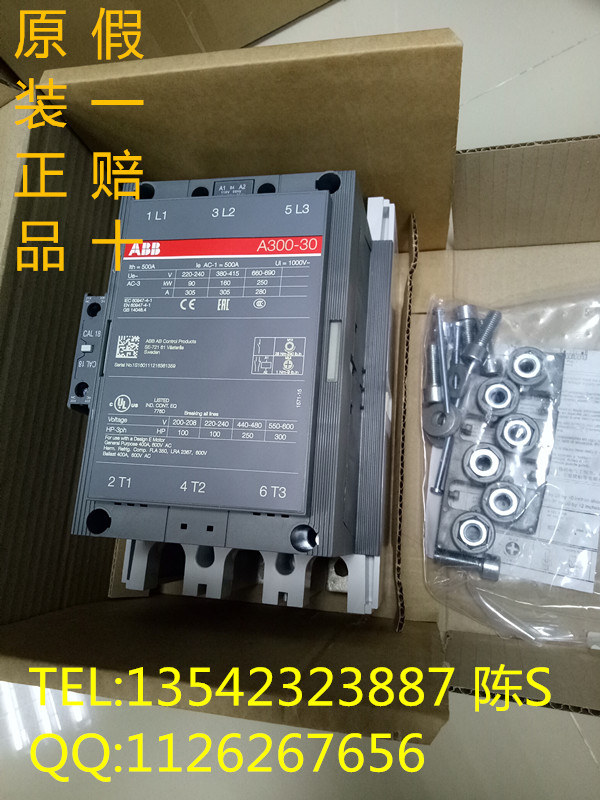 T7D/PV1600 1100 VDC FF 4P-500kW