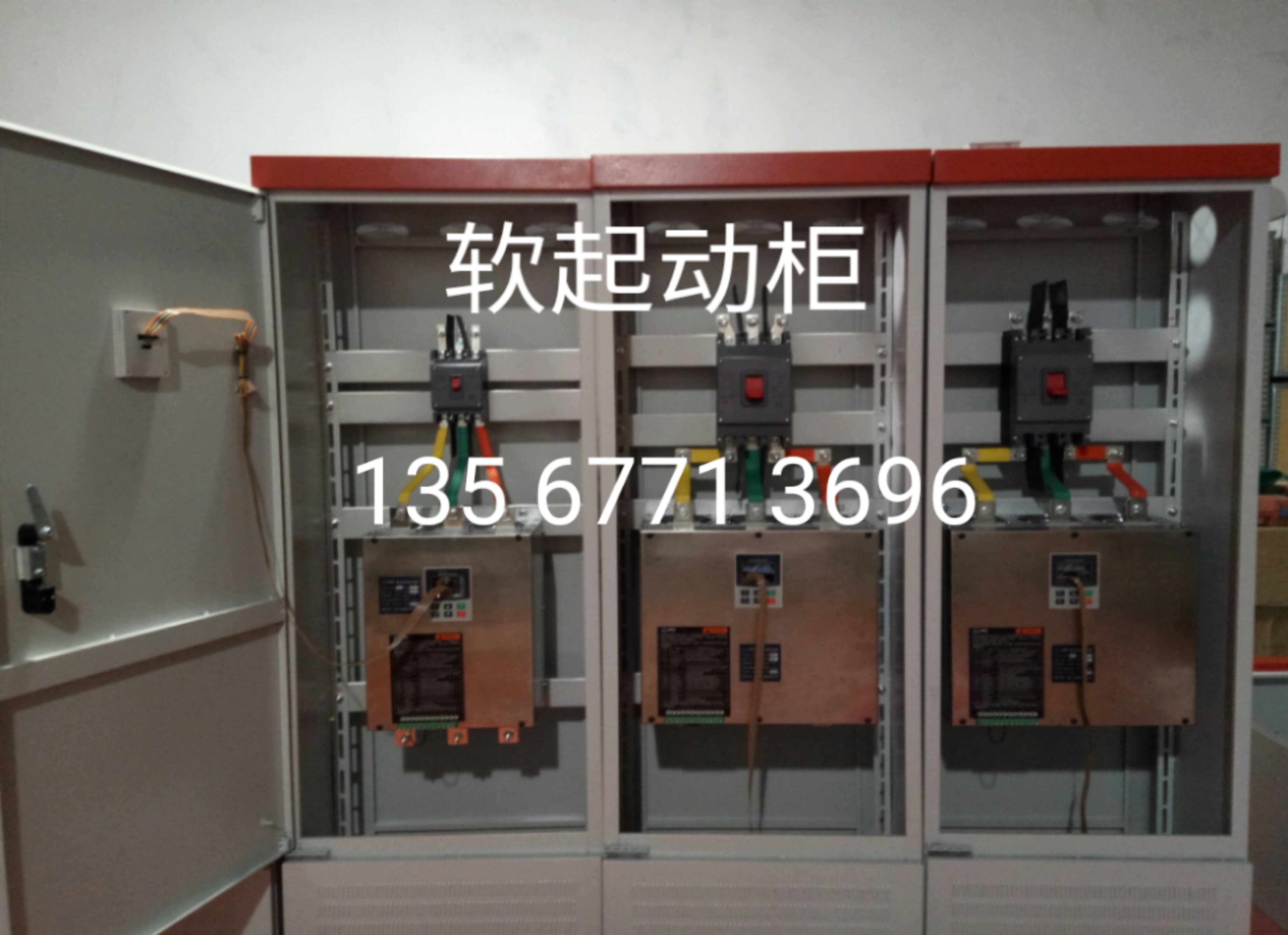 桂林市22KW电机软起动柜厂家价格