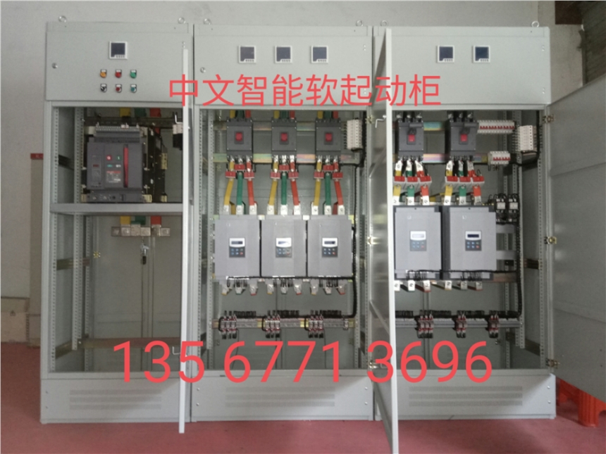 桂林市55KW电机软起动柜厂家价格
