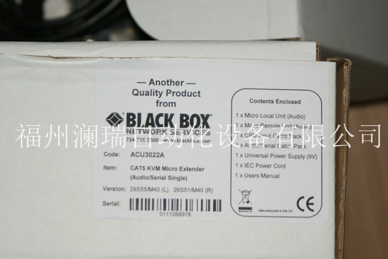 美国BLACK BOX