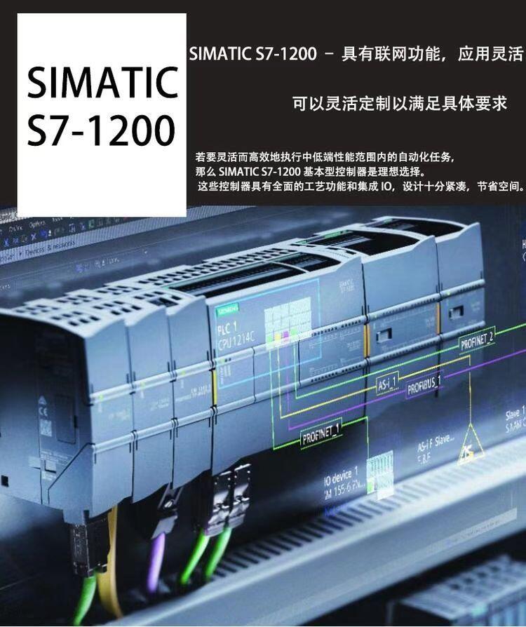 宁夏PLC模块西门子6ES7134-4GB11-0AB0变频器