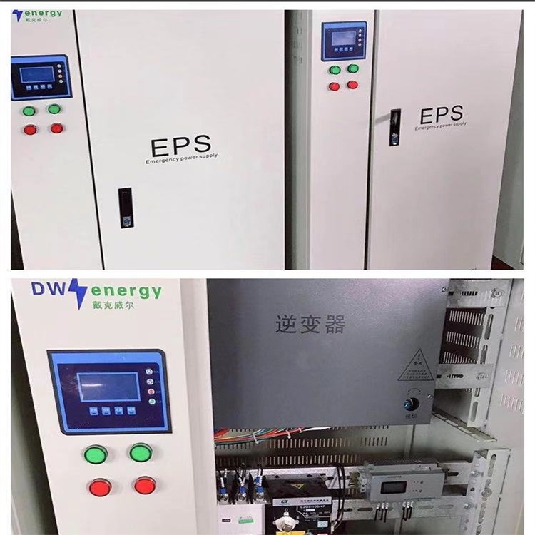 EPS消防应急电源11KWeps电源箱 全国质保