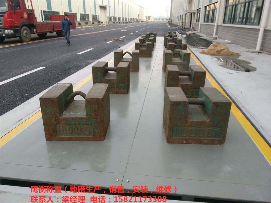 上海青浦区地磅厂家--（60吨80吨 100吨地磅）@一台起批