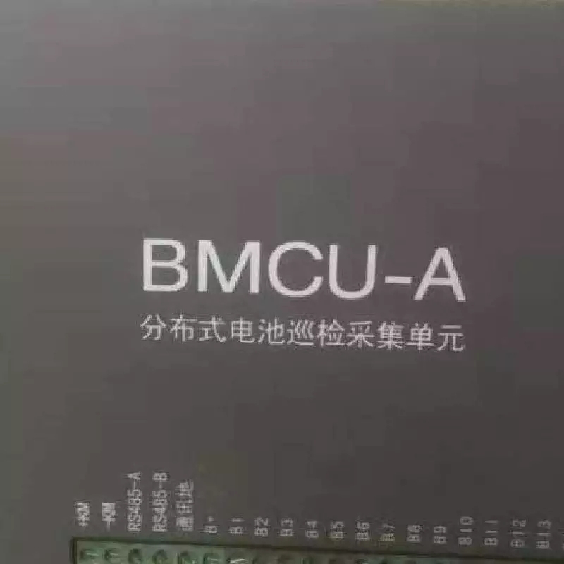 BMCU-D 代替 BMCU-A 2V 220V 泰坦 分布式电池巡检采集单元