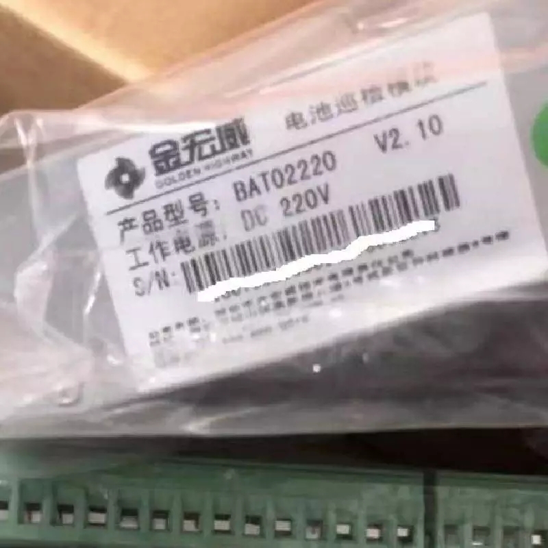 金宏威 BAT02220 DC220V BAT电池巡检模块