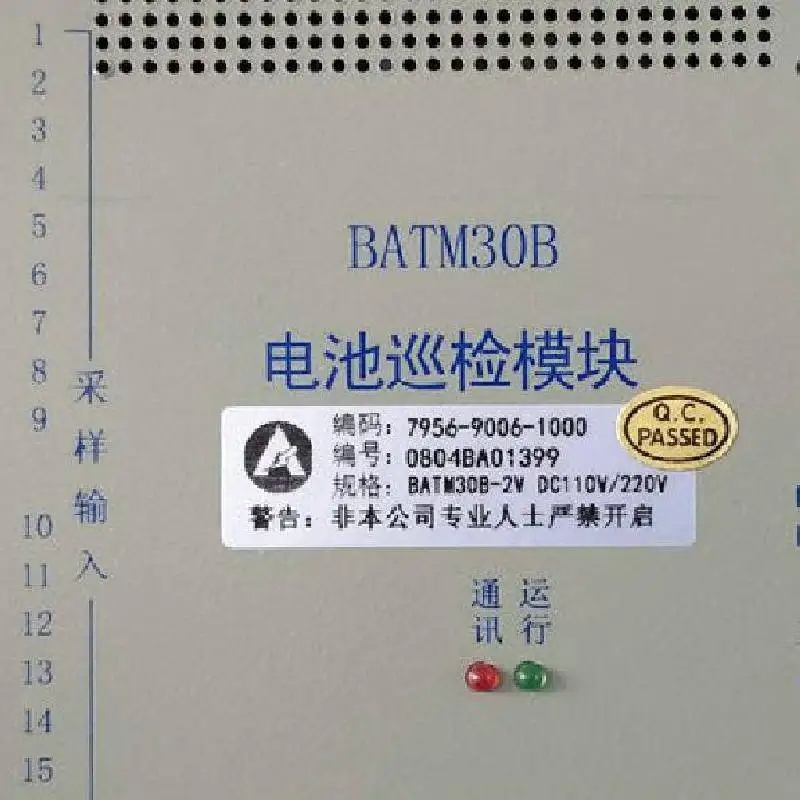BATM30B BATM30B2-24V DC110V/220V 电池巡检模块