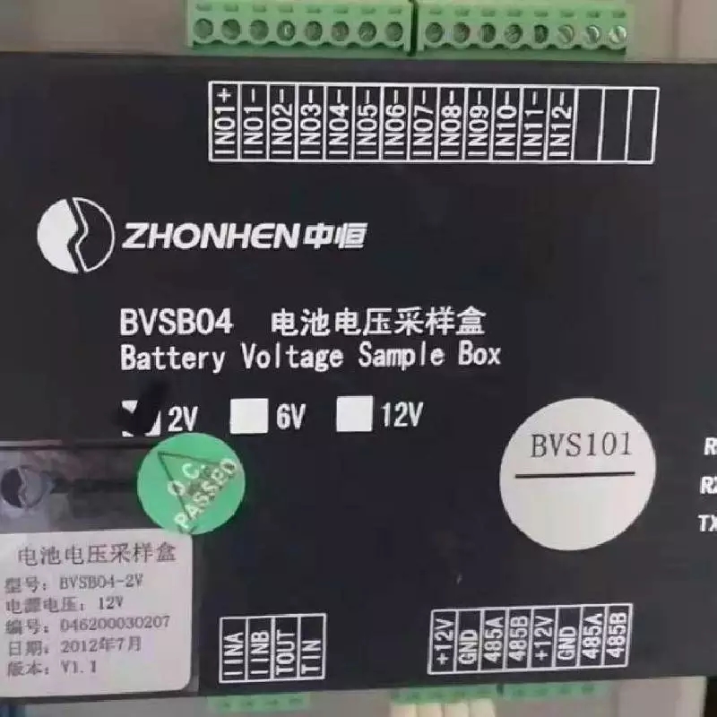 Zhonhen BVSB04-12V BVSB05-12V 中恒电池电压采样盒
