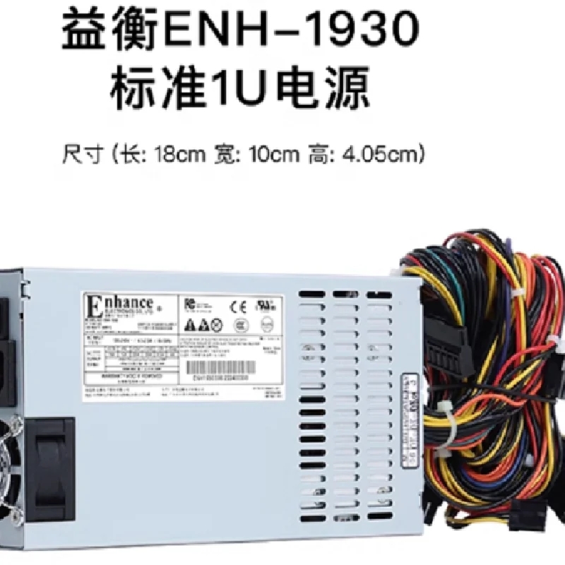 Enhance ENH-1930 ENH-1940 300W 400W 标准1U服务器电源