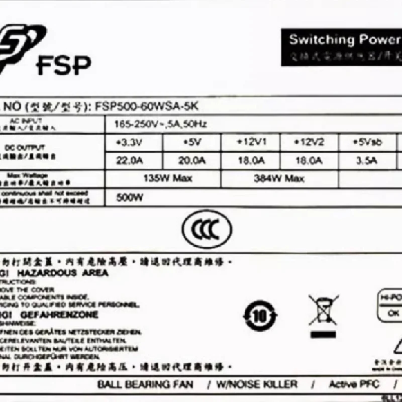 FSP500-60WSA-5K 替代 FSP500-60GHN 交换式电源供应器