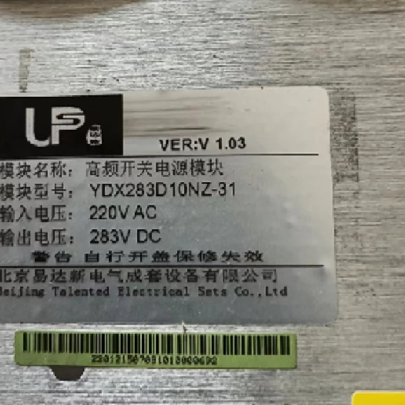 YDX283D10NZ-31 VER:V1.03 220VAC 283VDC开关电源模