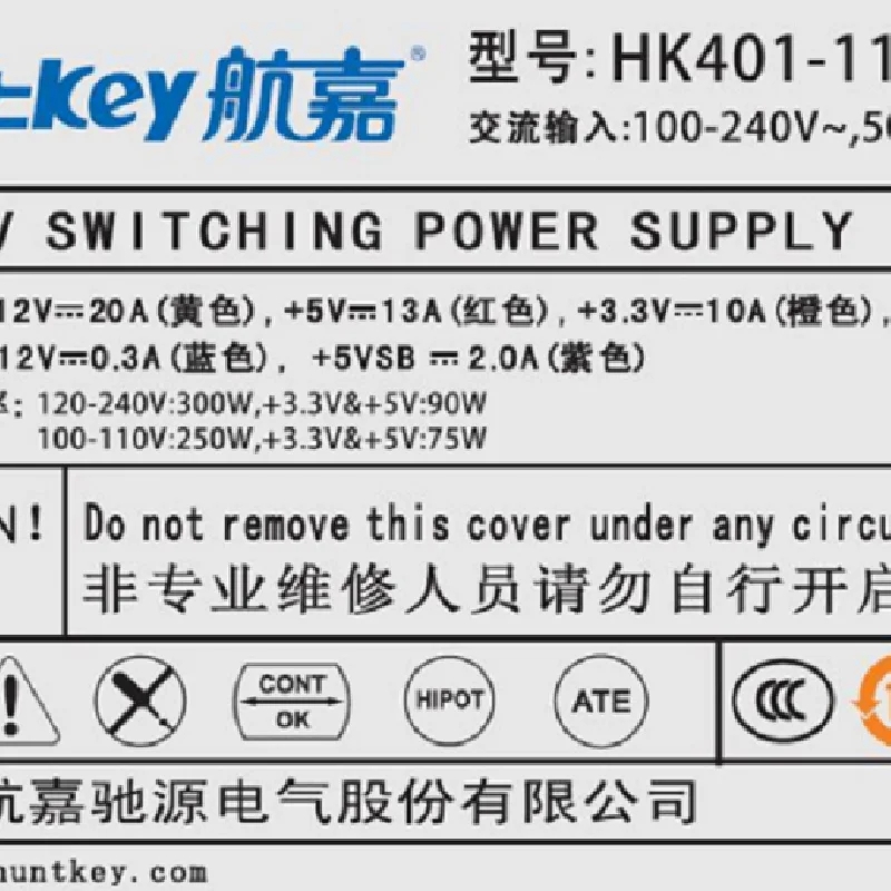 HK401-11FP BS-3500P4 BS-3500 (2.3版) 工控机开关电源