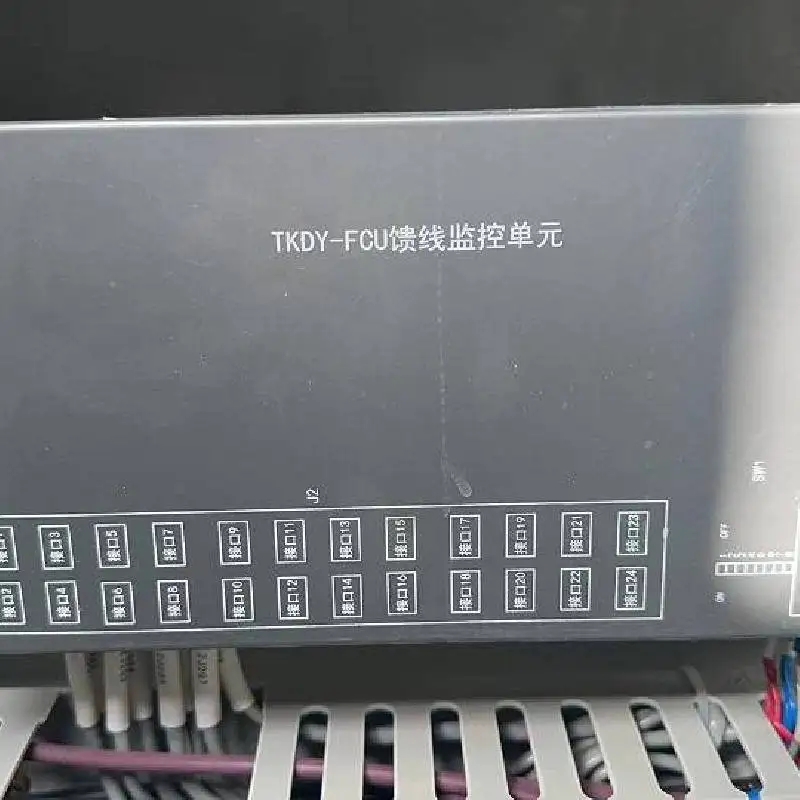 泰开 TKDY-FCU 直流通信电源系统 馈线监控单元 馈线监测模块