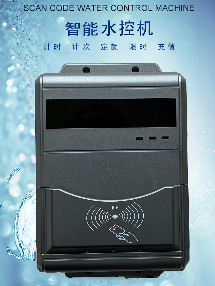 广东阳江市淋浴计时系统兴天下批发生产厂家
