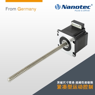 厂家供应 Nanotec直线丝杆电机工程师在线选型 德国品牌 