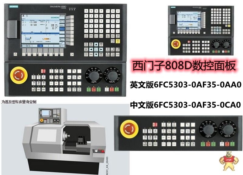 西门子808D铣削版6FC5370-1AM03-0CA0控制单元PPU141.3中文有面板