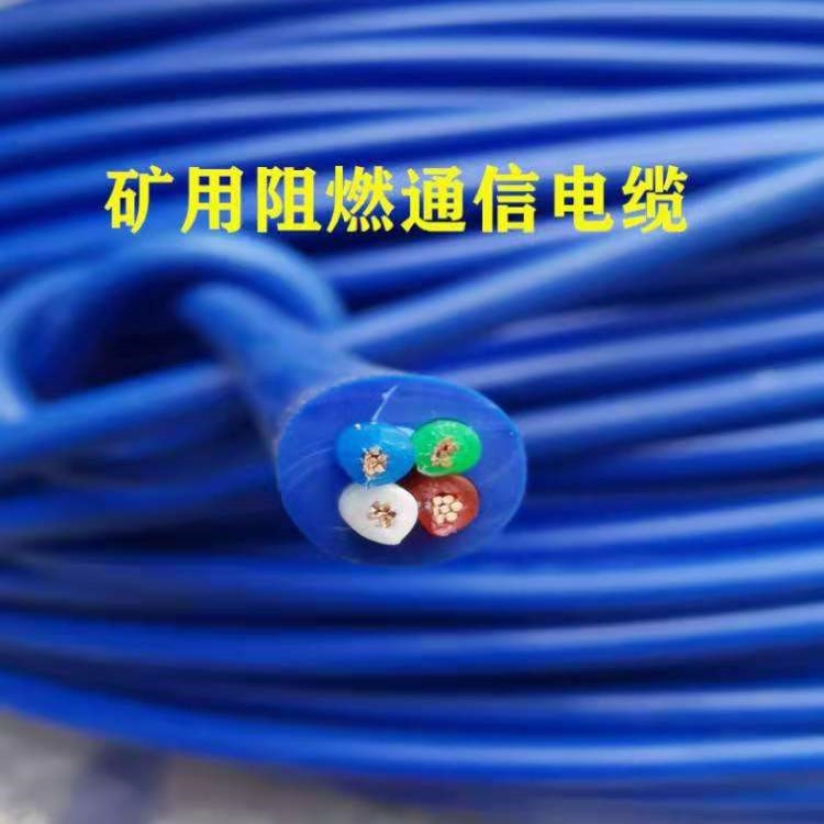 浙江50X2X1/0.8MHYSV50对矿区专用通信电缆