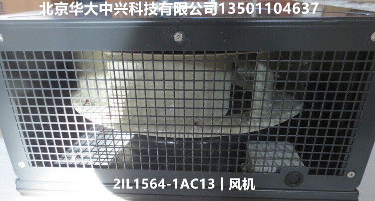 2IL1564-1AC13︱西门子︱设备风扇