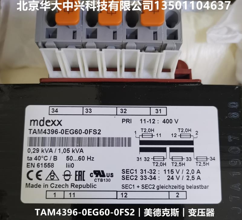 TAM4396-0EG60-0FS2︱美德克斯︱变压器