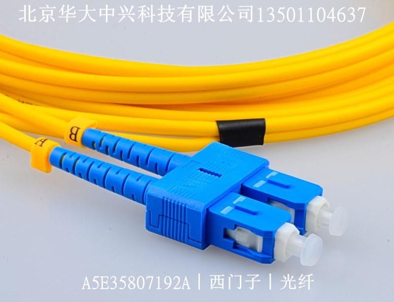 A5E35807192A︱西门子︱触发光纤