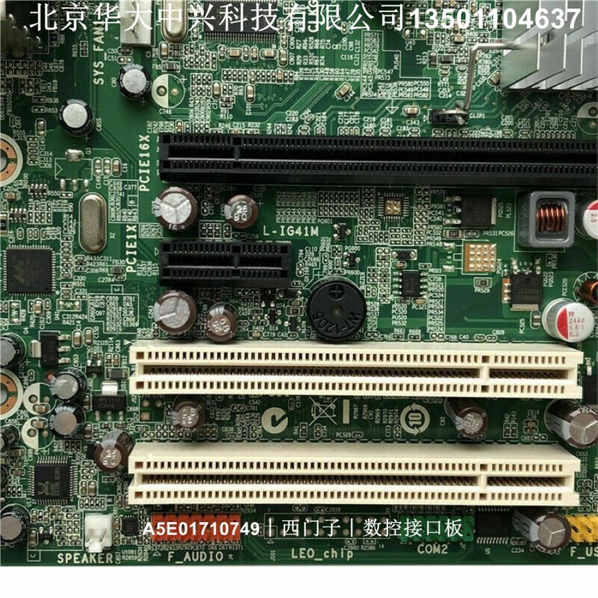 A5E01710749︱西门子︱数控接口板