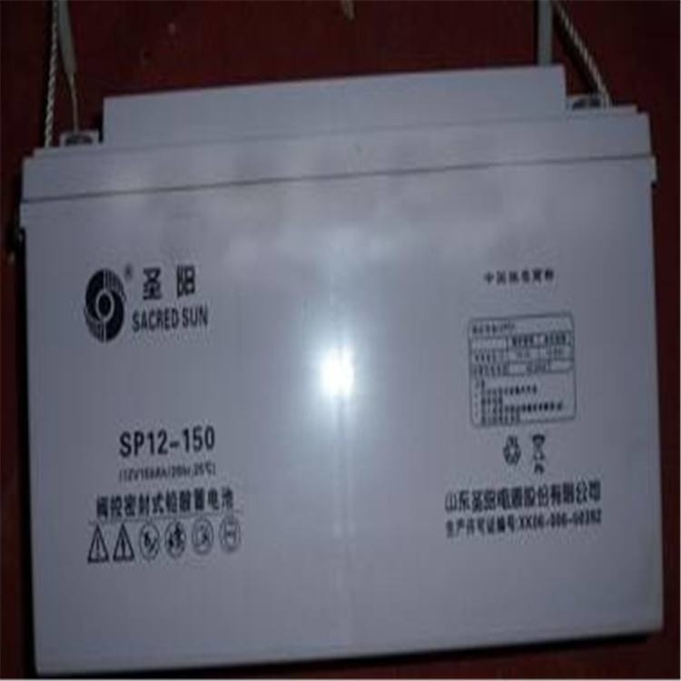 圣阳蓄电池SP12-24 铅酸免维护12V 50ah