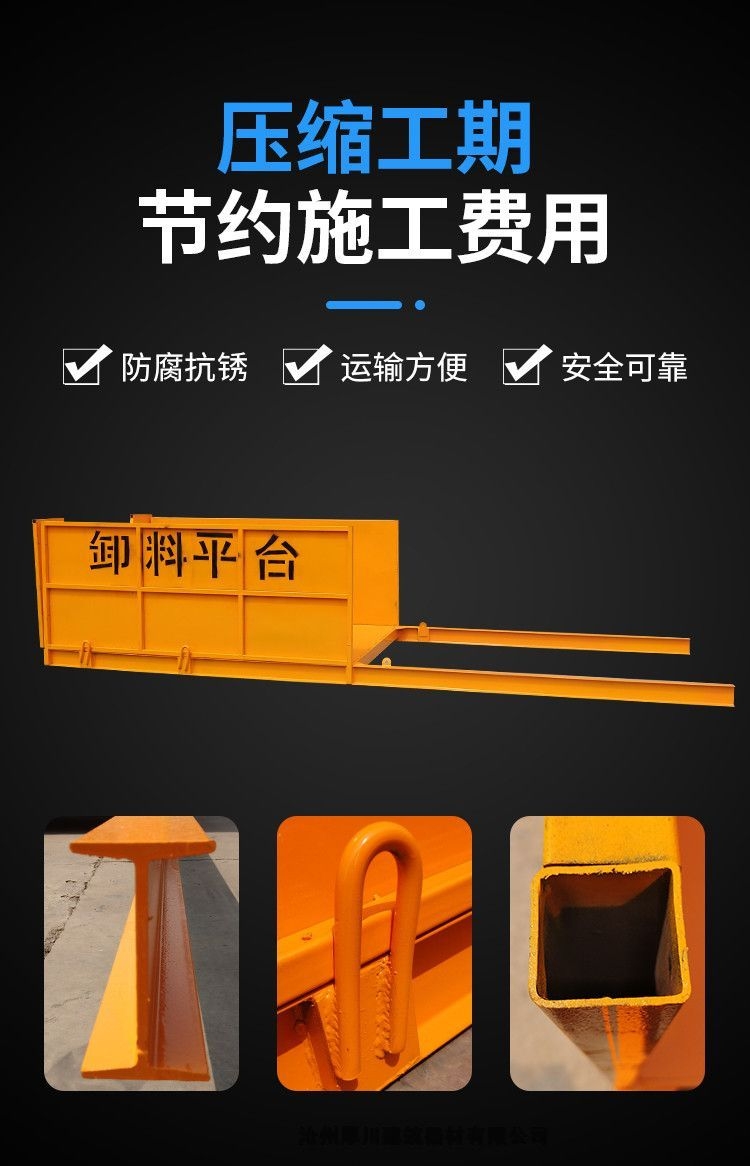 云南电梯井平台标准尺寸