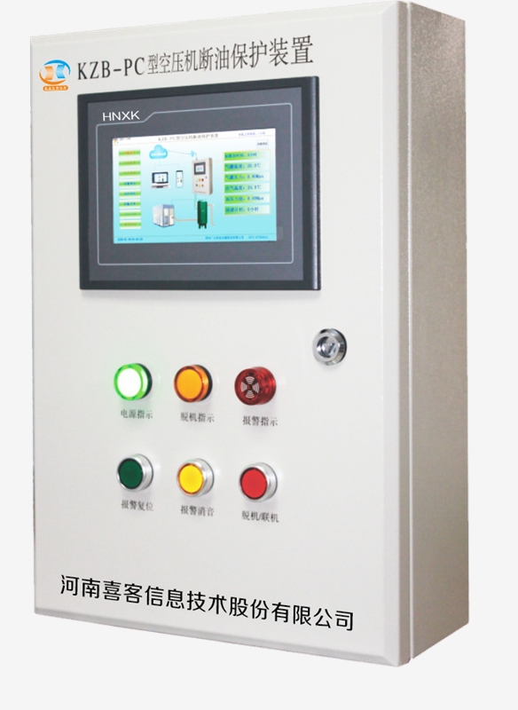 河南喜客KZB-PC型空压机断油（综合）保护装置	