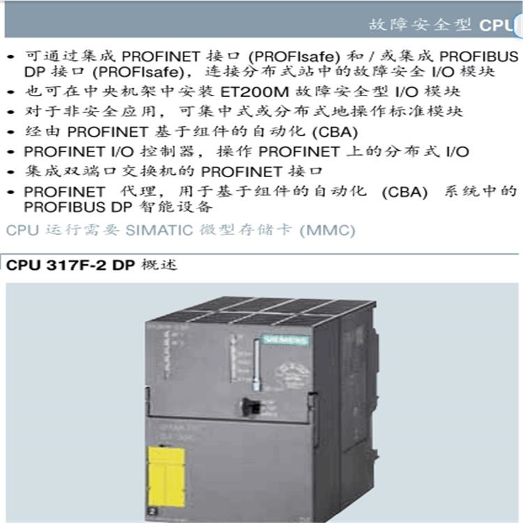  6ES7412-1XJ07-0AB0西门子S7-400中央处理器