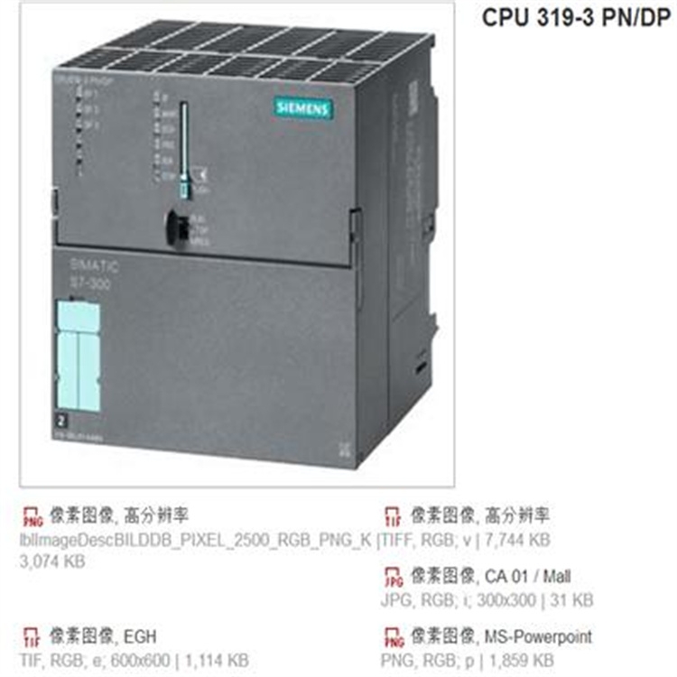 6ES7 412-2XJ05-0AB0西门子CPU 412-1 中央处理器