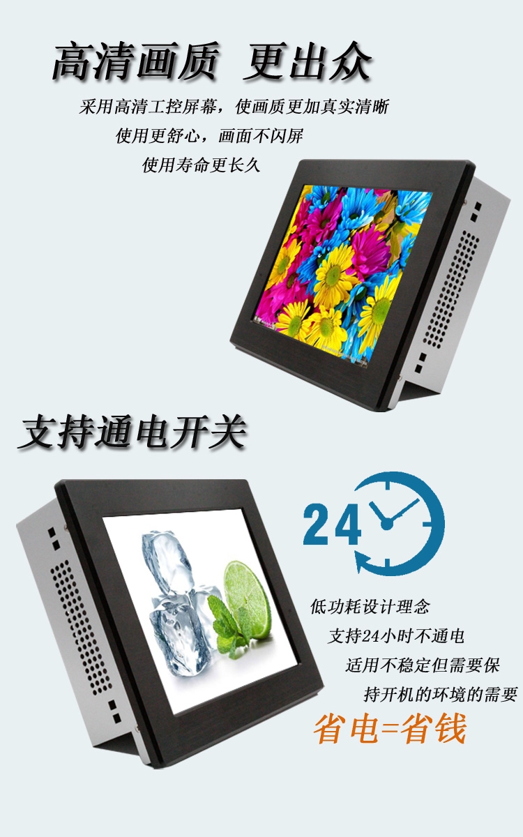 深圳可塑无风扇MINI PC平板电脑厂家直销