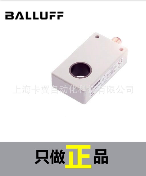 湖北balluff现货BOS R01E-PO-KR20-02 光电传感器价格