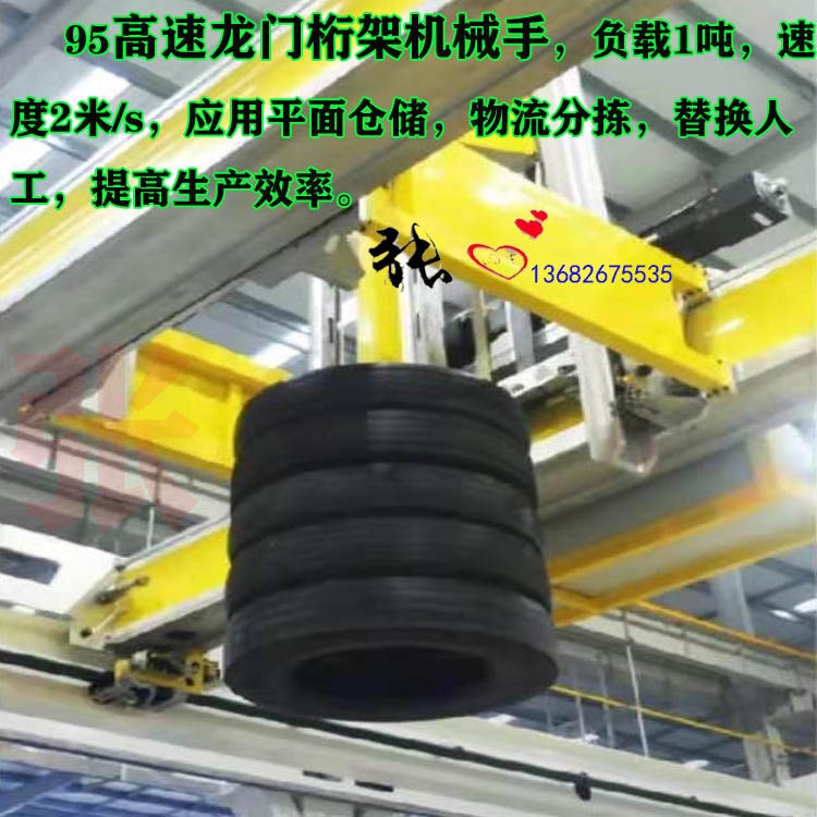 广东重型龙门桁架机械手，龙门模组，自动搬运码垛机械手
