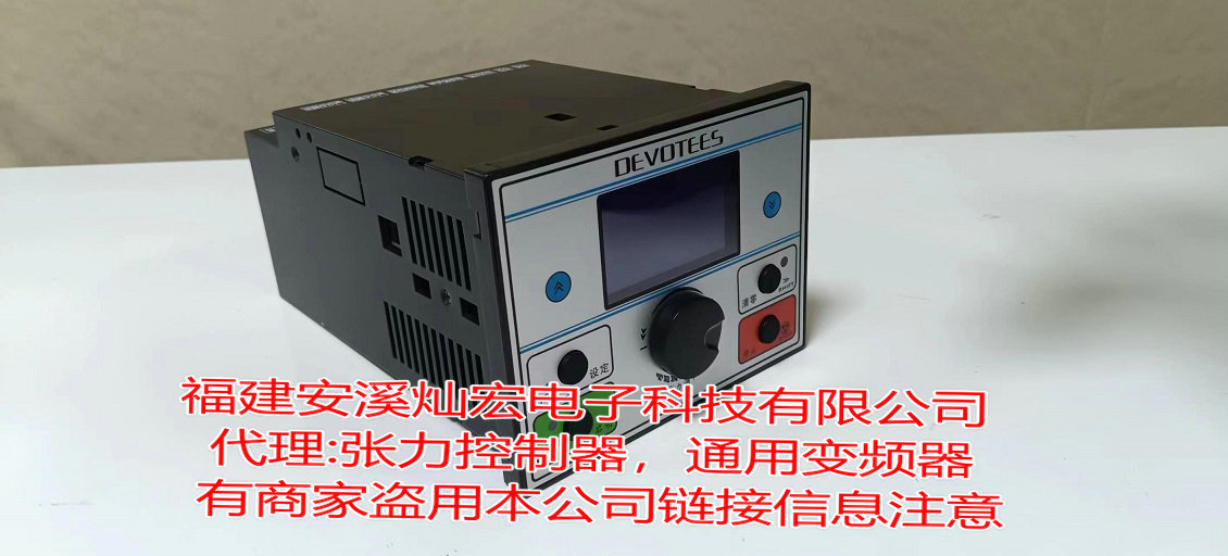 代理 高性能矢量变频器4T0055GB通用变频器三相电机调速器