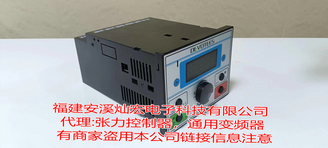 代理 力矩电机专用变频器V80LO-20N/M-CZD V80LO-25N/M-CZD