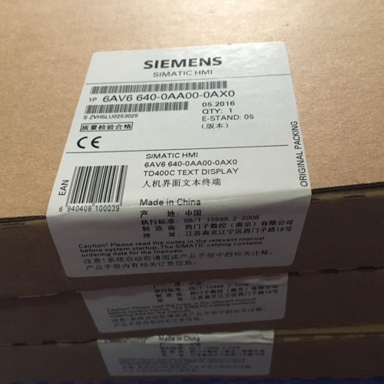 西门子扩展电缆S7-200上海授权代理商
