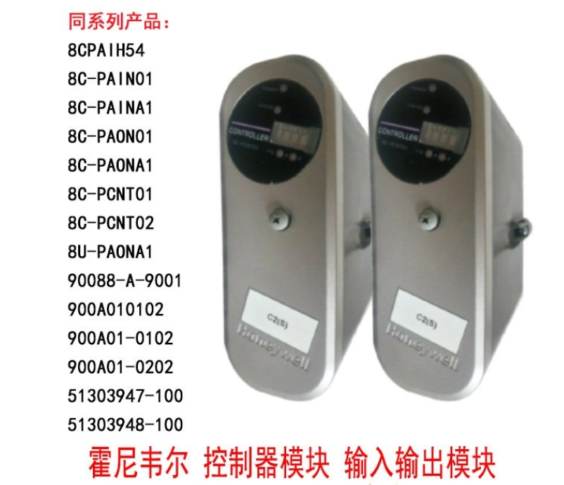 HONEYWELL900C71R-0000-41  机器人控制器现货质保