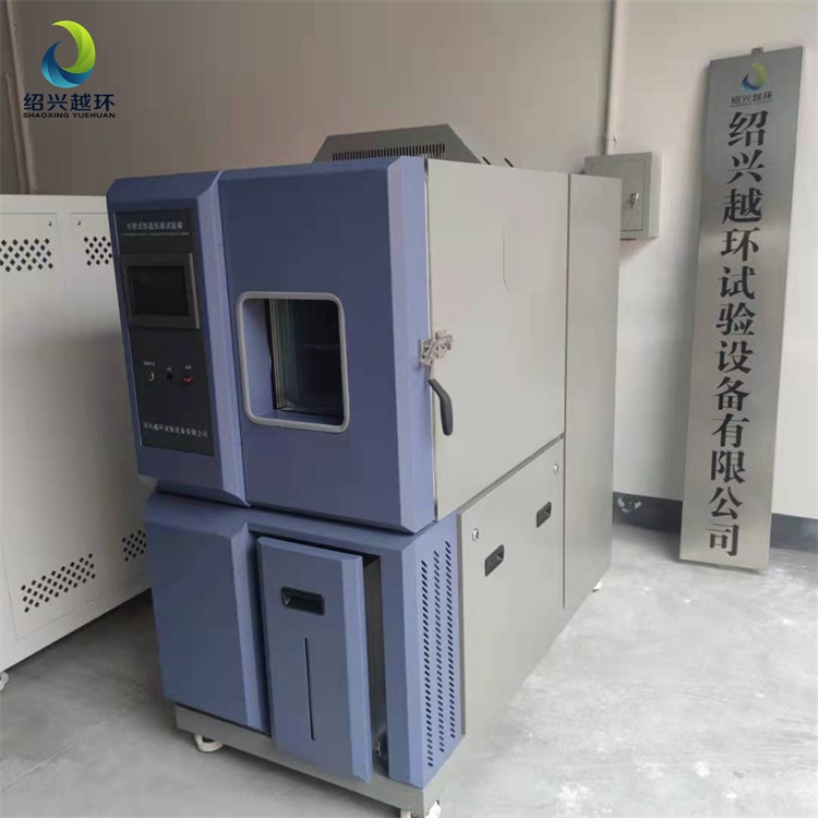 浙江杭州市试验仪器 高低温交变湿热试验箱厂家定制