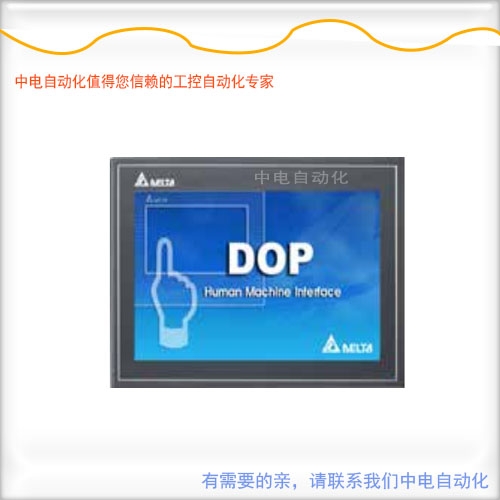 广西桂林销售台达DOP-110CS 10.1寸Delta人机界面