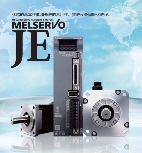 天津三菱伺服驱动器MR-JE-200A伺服电机
