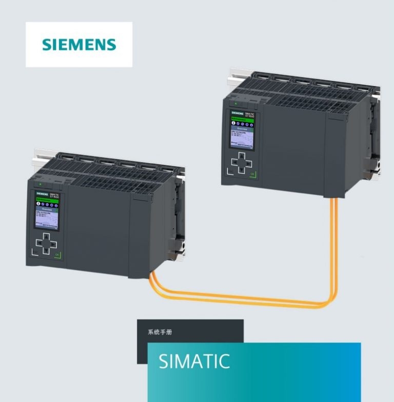 西门子PLC SIMATIC S7-1500RH冗余系统代理商系统集成商-武汉森东自控系统