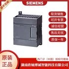 西门子原装正品PLC模块6ES7 223-1PM22-0XA8