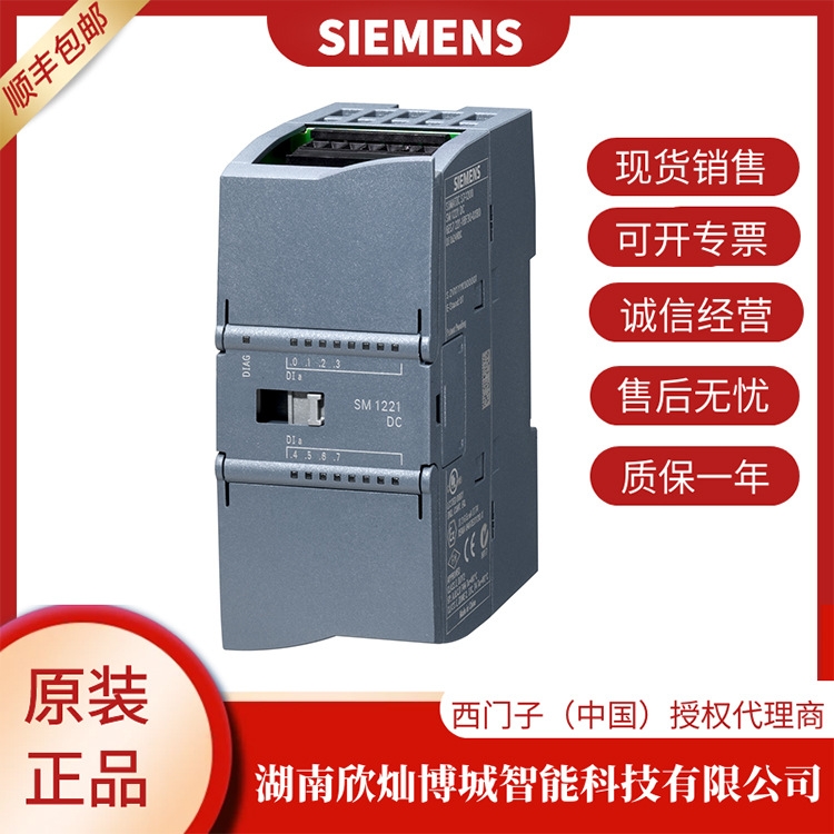 西门子6ES72211BF300XB0紧凑型继电器