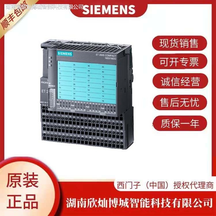 	西门子 SIMATIC s7 6ES7151-1CA00-1BL0接口模块