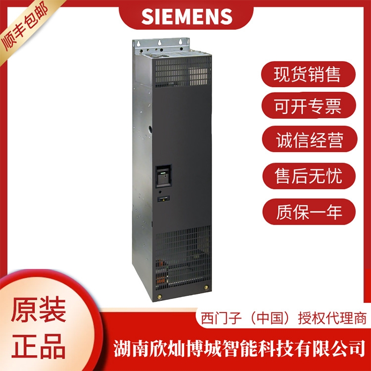 6SE6440-2UD41-6GA1中 国授权代理商 西门子MM440变频器