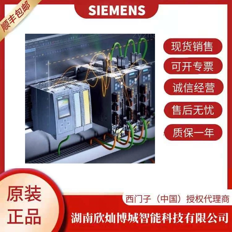 	6ES7 232-0HD22-0XA0 西门子PLC高性能 低价