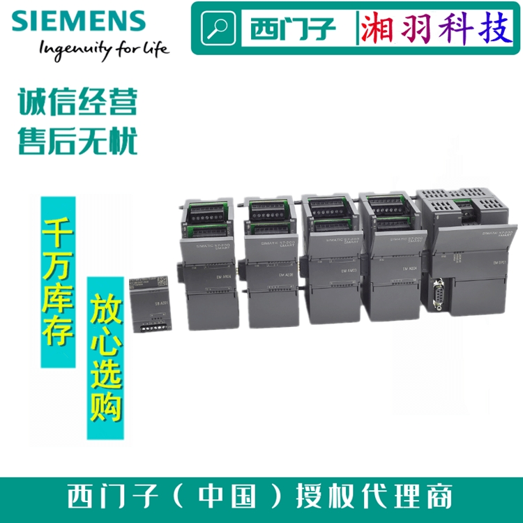 西门子PLC数字量输入/输出模块 西门子PLC数字量输入/输出模块总经销商