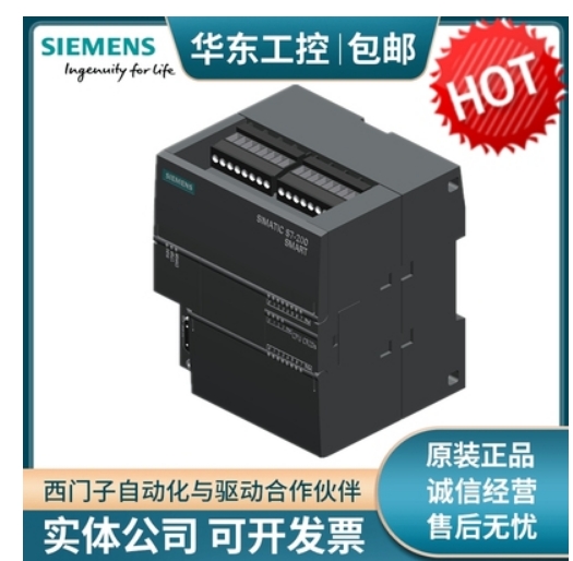 Siemens西门子S7-200Smart模块控制器中国一级经销商